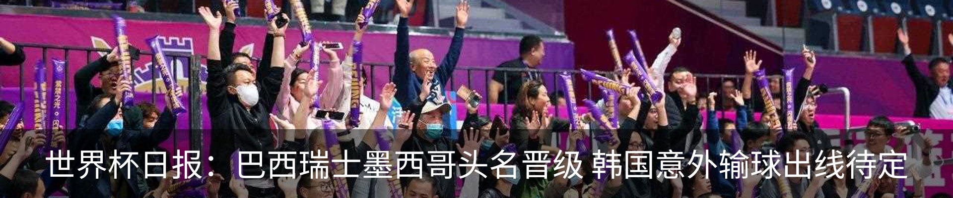 最新动态