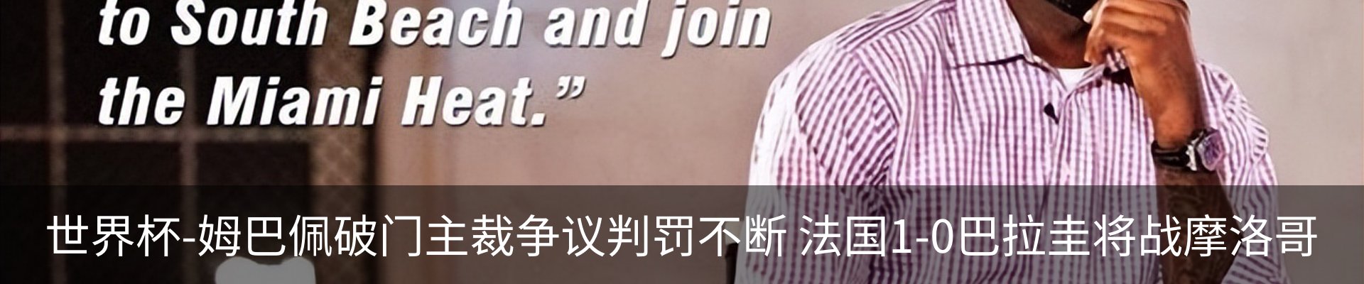 最新动态