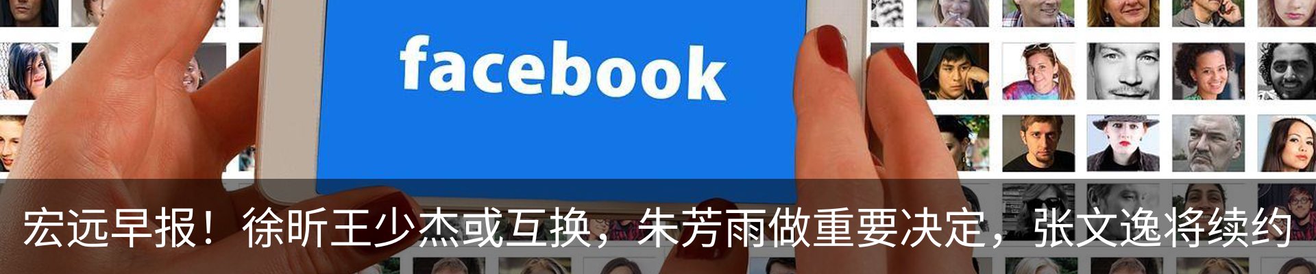 最新动态