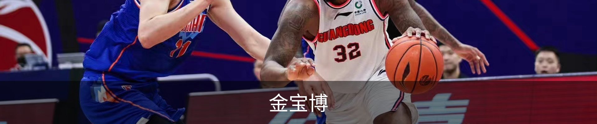 金宝博