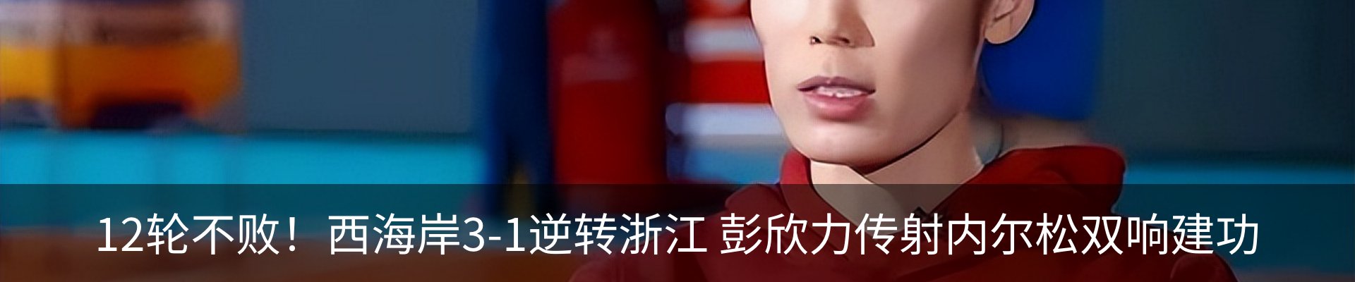 最新动态
