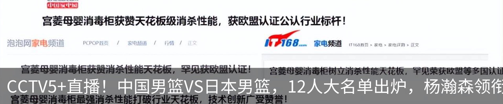 最新动态